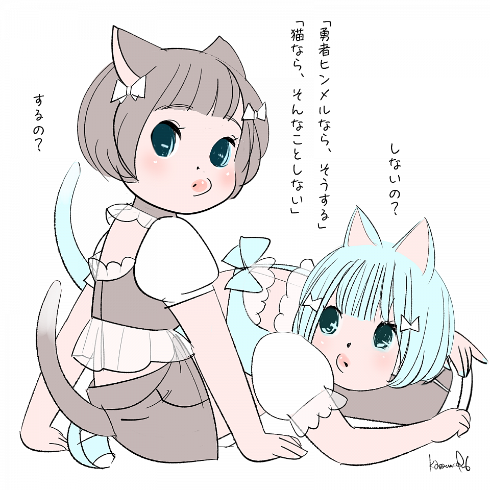 猫なんか