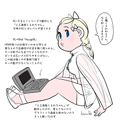 くるみの日