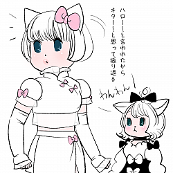 キティちゃんの誕生日と犬の日